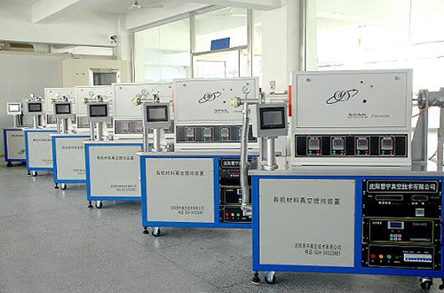 有机小分子材料梯度升华提纯装置