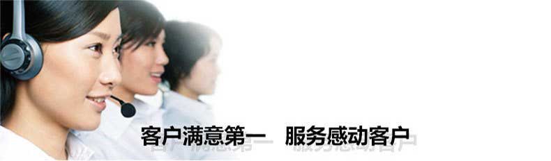 沈阳慧宇真空技术有限公司售后服务