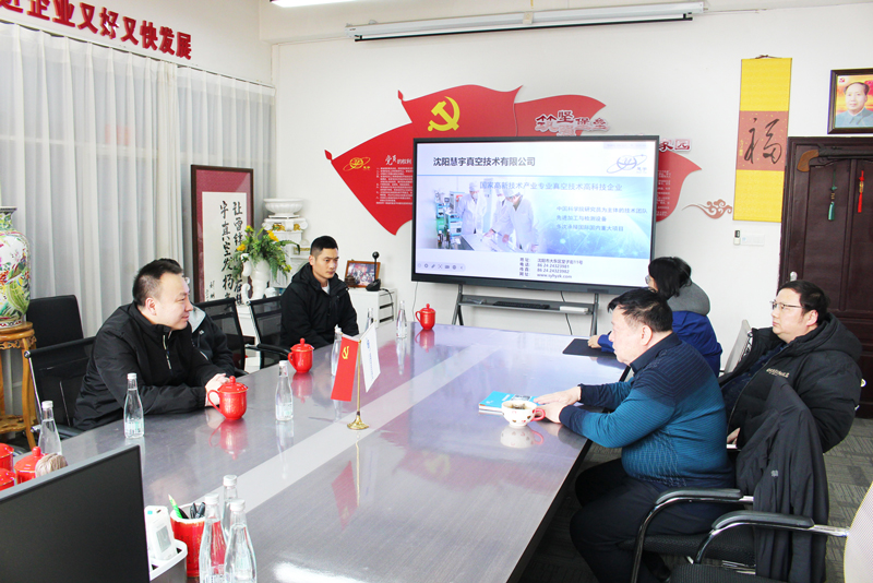 区领导莅临我公司走访慰问