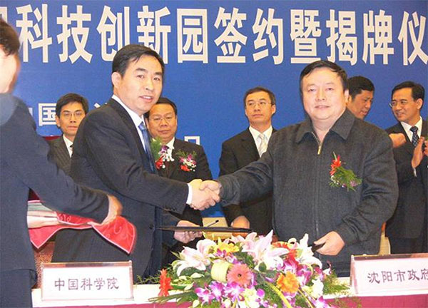 《高效聚光太阳能发电系统中试生产线协议》签约仪式