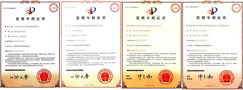 发明专利证书