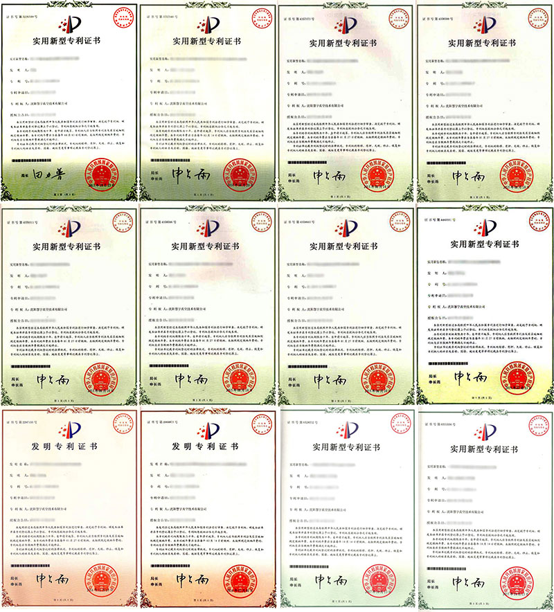 沈阳慧宇真空技术有限公司医用重离子回旋加速器相关专利